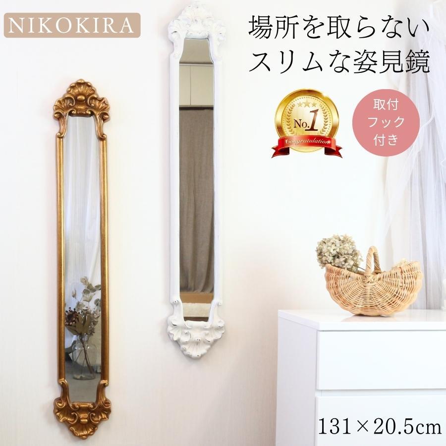 鏡 姿見鏡 姿見 全身鏡 壁掛け 壁掛け鏡 ウォールミラー 全身 鏡 姿見鏡 姿見 全身鏡 壁掛け 壁掛け鏡 ウォールミラー 全身