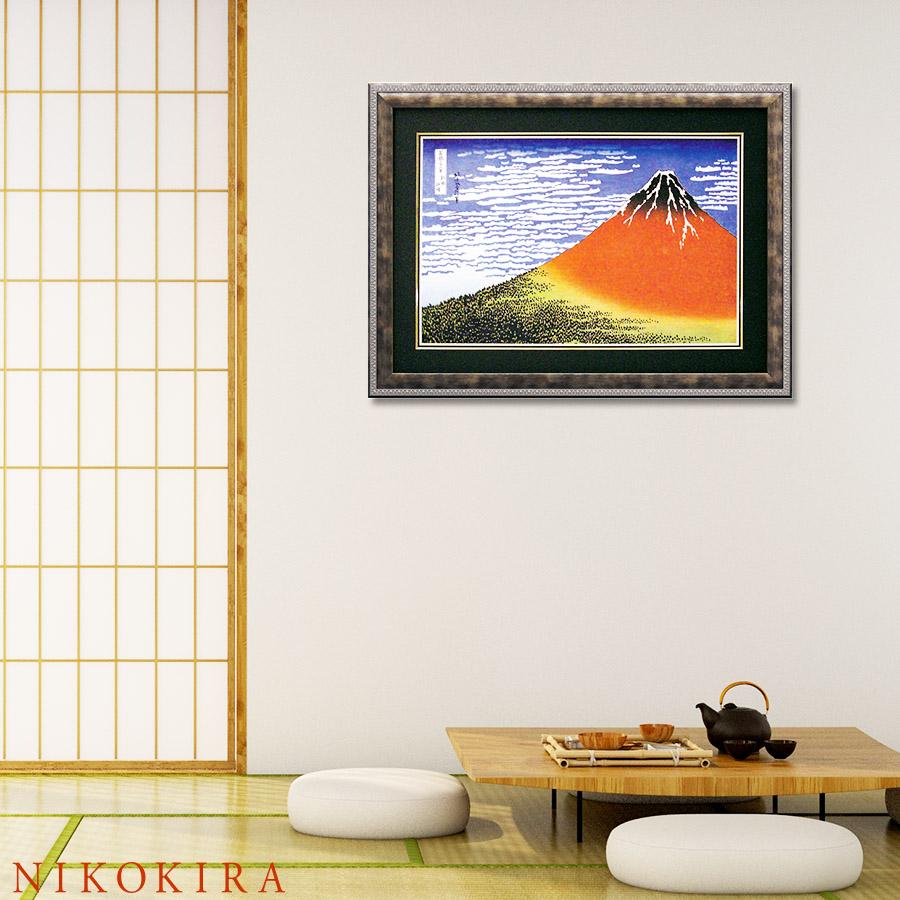 葛飾北斎 冨獄三十六景 凱風快晴 101cm 絵画 インテリア 葛飾 葛飾北斎 冨獄三十六景 凱風快晴 101cm 絵画 インテリア 葛飾