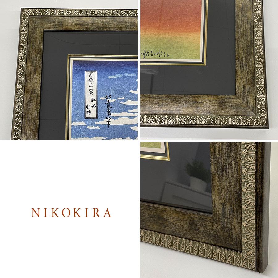 葛飾北斎 冨獄三十六景 凱風快晴 101cm 絵画 インテリア 葛飾 葛飾北斎 冨獄三十六景 凱風快晴 101cm 絵画 インテリア 葛飾
