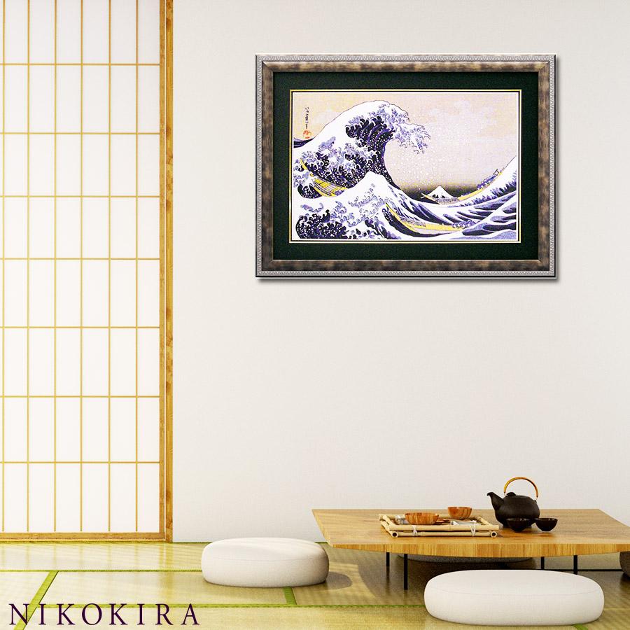 葛飾 北斎 冨獄三十六景 神奈川沖浪裏 101cm 絵画 インテリア 葛飾 北斎 冨獄三十六景 神奈川沖浪裏 101cm 絵画 インテリア