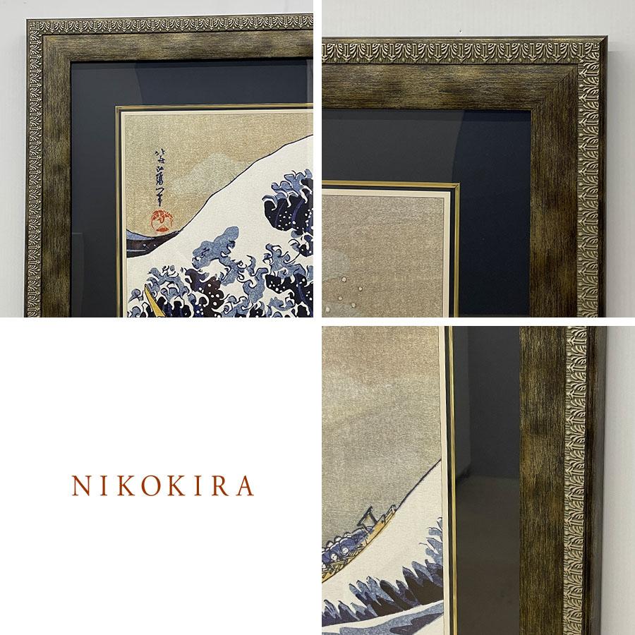 葛飾 北斎 冨獄三十六景 神奈川沖浪裏 101cm 絵画 インテリア 葛飾 北斎 冨獄三十六景 神奈川沖浪裏 101cm 絵画 インテリア