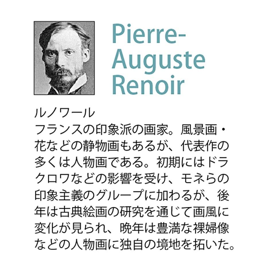絵画 名画 インテリア 壁掛け 額入り 風景画 油絵 ルノワール ピアノを弾く少女 ポスター アート アートパネル 玄関 プレゼント おしゃれ 飾る You Mw5028 鏡専門店 Niko Kira 通販 Yahoo ショッピング