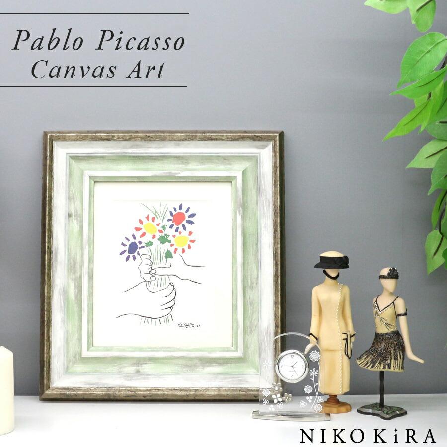 絵画 名画 インテリア 壁掛け 額入り 風景画 油絵 ピカソ ブーケ ポスター アート アートパネル 玄関 プレゼント おしゃれ 飾る You Mw5034 鏡専門店 Niko Kira 通販 Yahoo ショッピング
