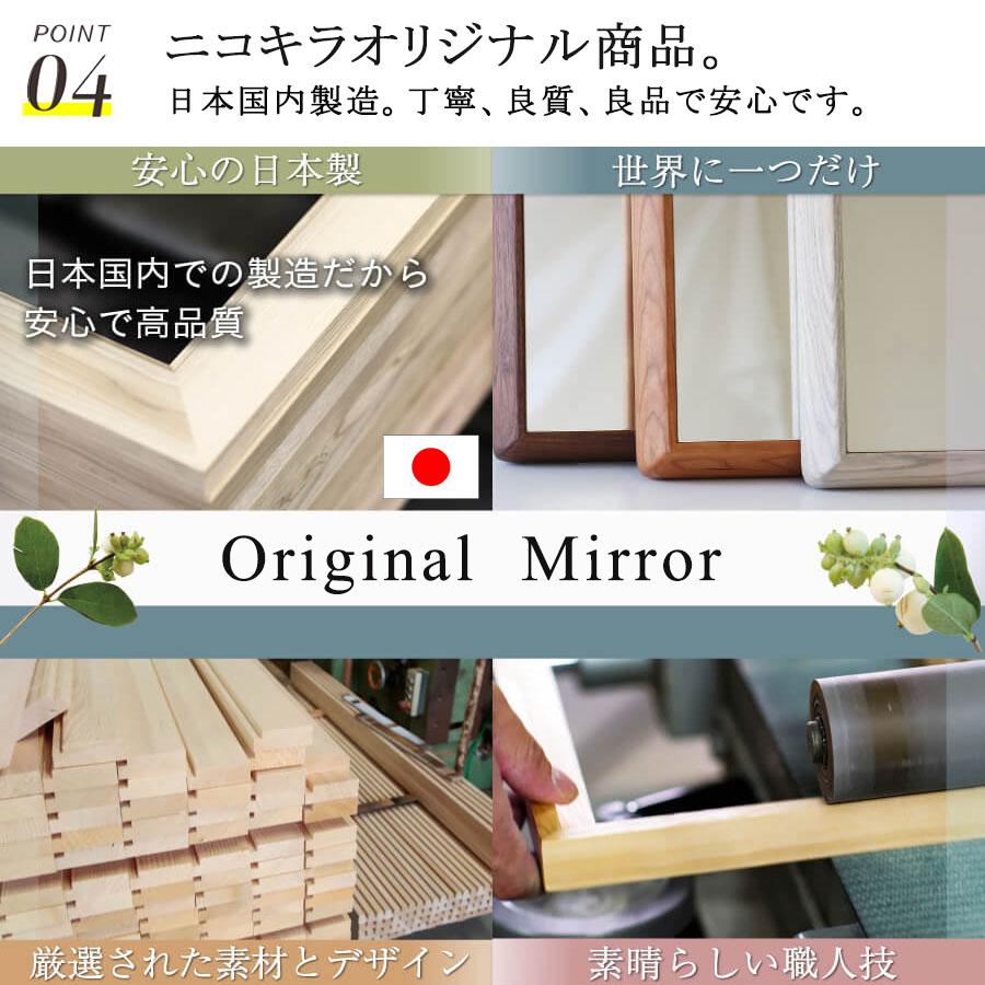 全身鏡 北欧 姿見鏡 全身ミラー 壁掛けミラー ウォールミラー