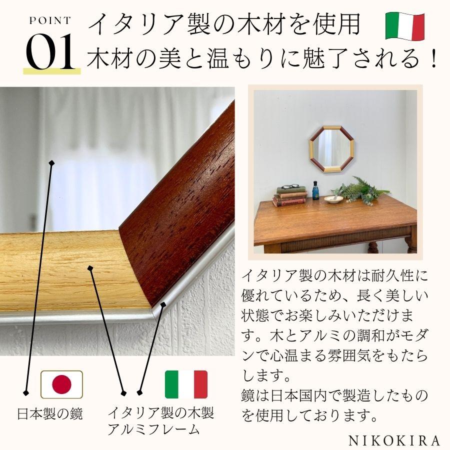 イタリア製 八角ミラー ウォールミラー 鏡 壁掛け 木製 花柄 面取り 楽天市場】鏡 壁掛け イタリア製 八角ミラー 鏡 木製 開運 風水