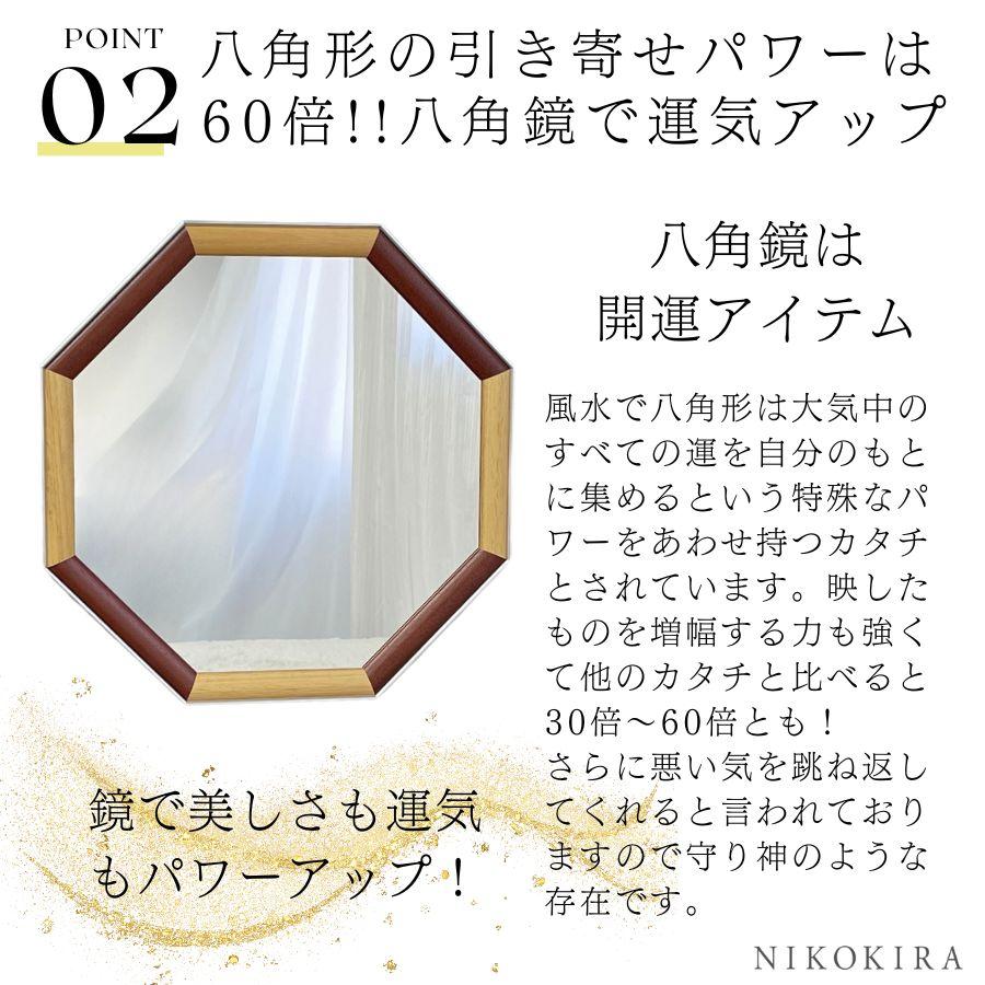 鏡 ミラー 運気アップ 八角ミラー ダイヤ 壁掛け 立て掛け 両用 風水 運気アップ 八角ミラー ダイヤ 壁掛け 立て掛け 両用 風水オ