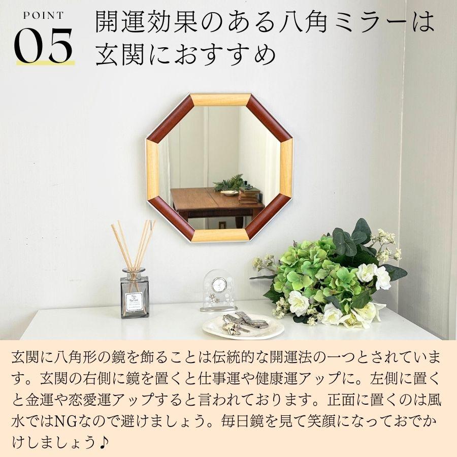 【新品】鏡　特大 ミラー 八角鏡 壁掛けミラー 60cm 風水　幸せ　ラッキー 新品】鏡 特大 ミラー 八角鏡 壁掛けミラー 60cm 風水 幸せ ラッキー