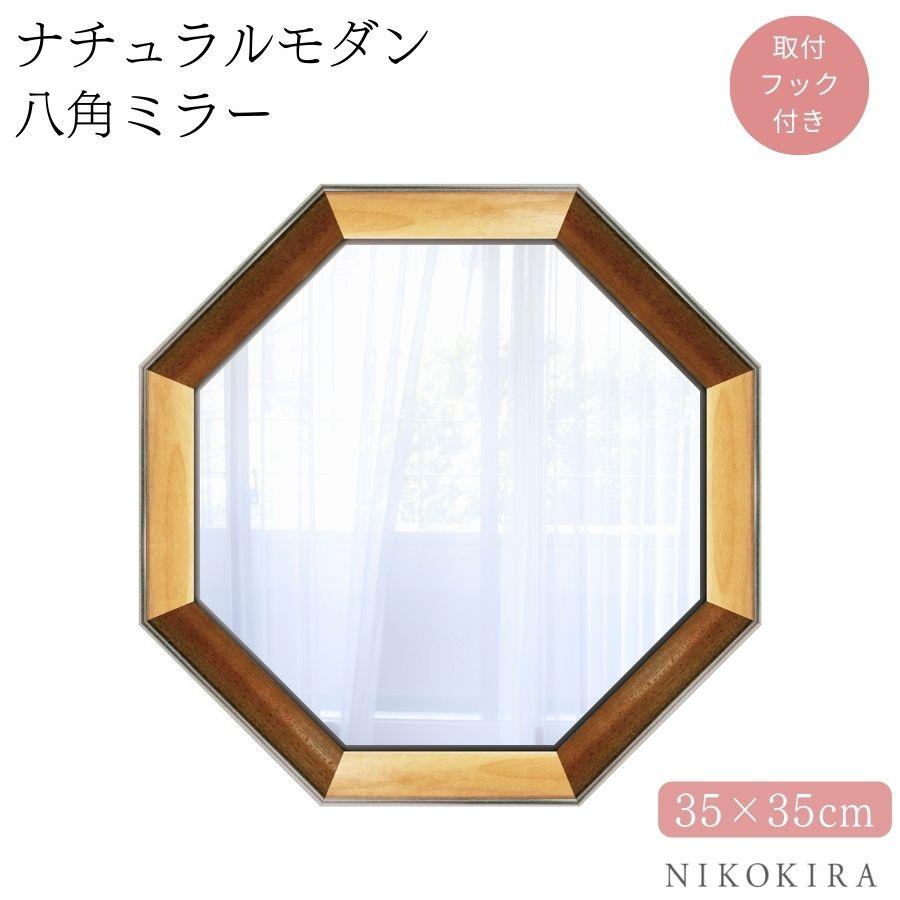 ウォールミラー　壁掛けミラー　無垢材　ビンテージ　８角形 アンティーク ウォールミラー 鏡 円 中古 シンプル 和 古民家 円