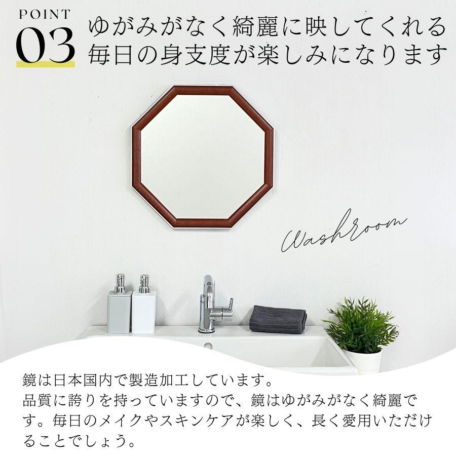 鏡 壁掛け 壁掛け鏡 ウォールミラー 壁掛けミラー ミラー 八角形