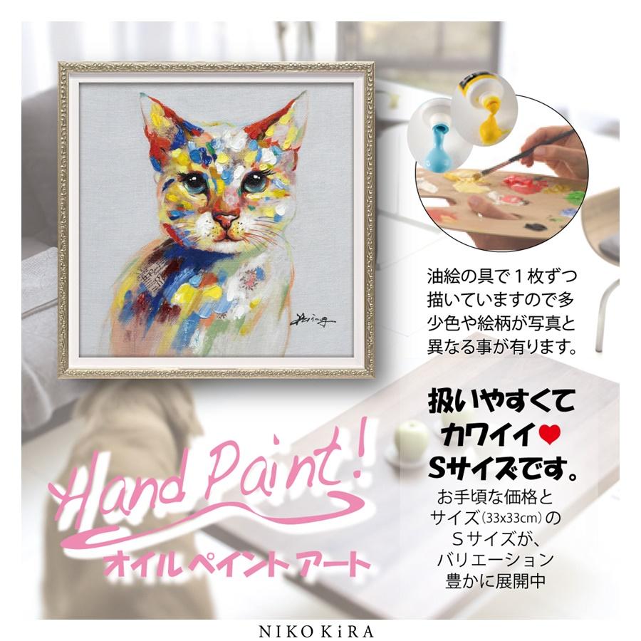 動物 絵画 インテリア 油絵 玄関 絵 アートパネル 飾る アート 動物 絵画 インテリア 油絵 玄関 絵 アートパネル 飾る アート