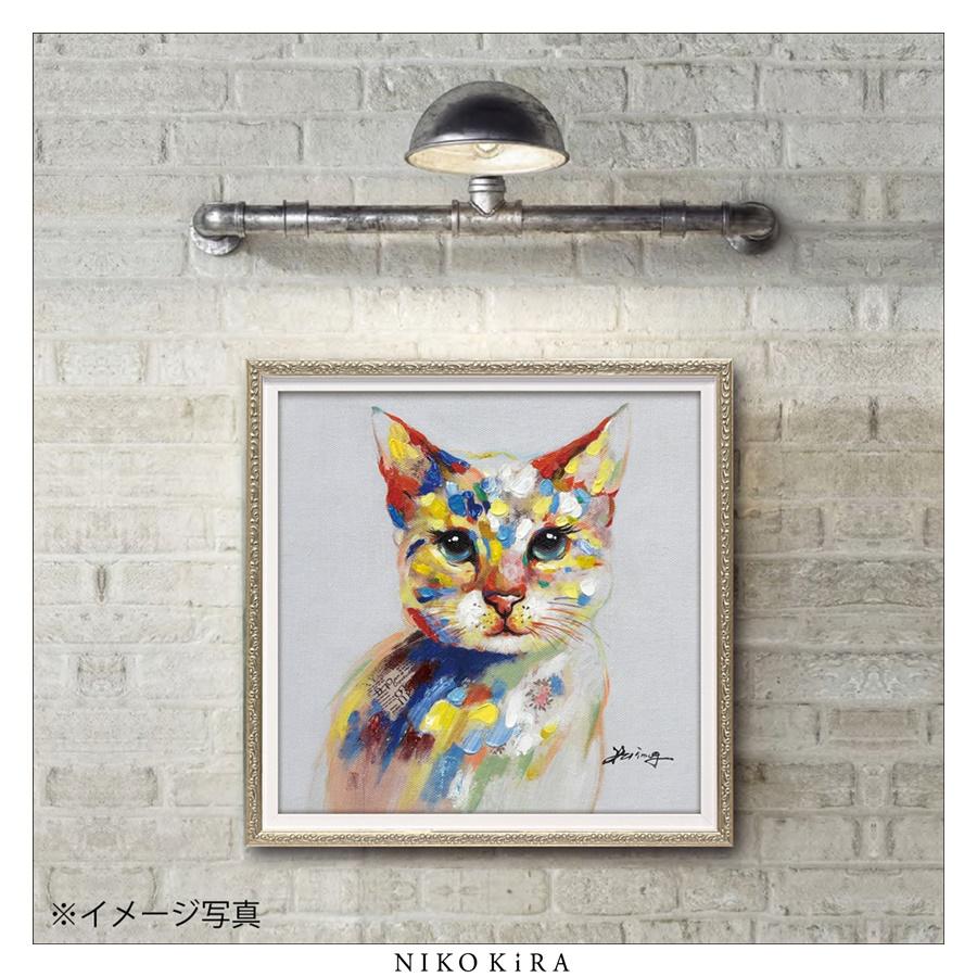 動物 絵画 インテリア 油絵 玄関 絵 アートパネル 飾る アート 動物 絵画 インテリア 油絵 玄関 絵 アートパネル 飾る アート