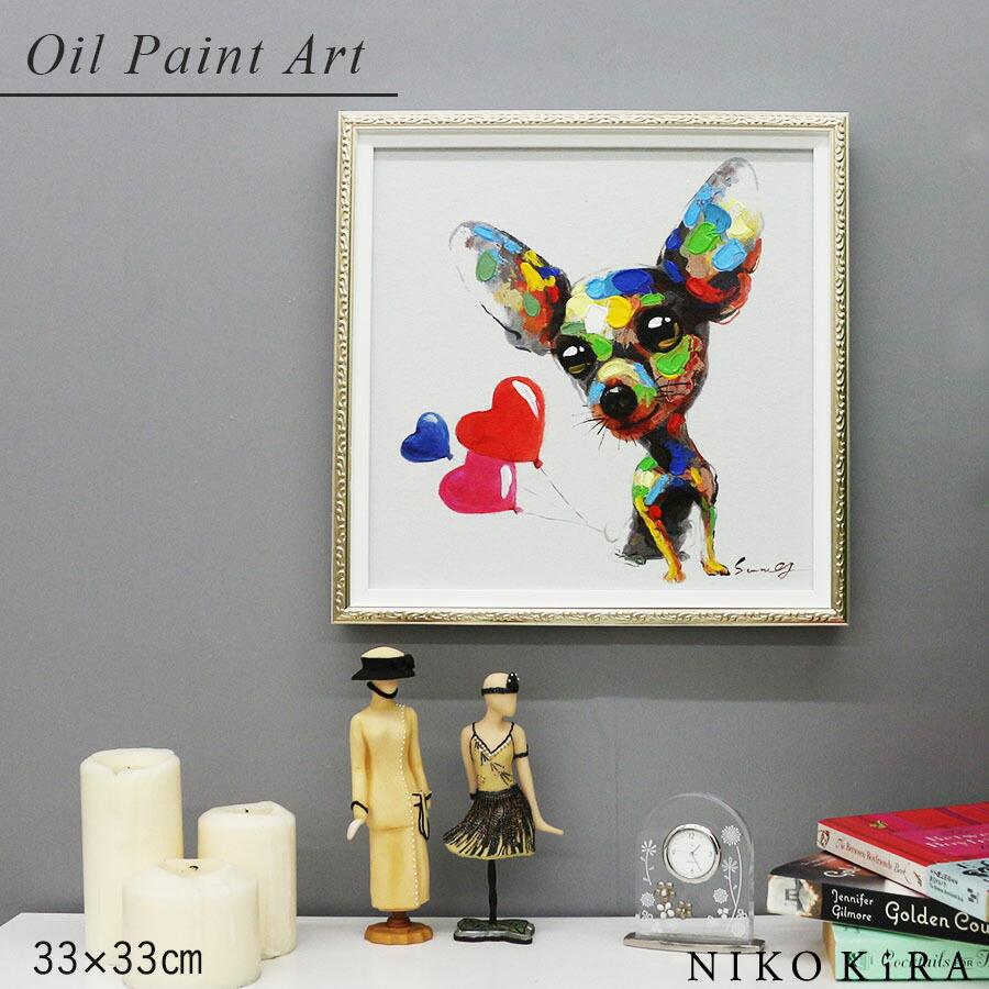 半額sale インテリア壁掛け オイルペイントアート額付き ドッグフェイス 送料無料 取寄品 その他絵画 Sutevalle Org