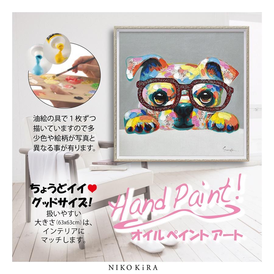 動物 絵画 インテリア 油絵 玄関 絵 アートパネル 飾る アート 動物 絵画 インテリア 油絵 玄関 絵 アートパネル 飾る アート