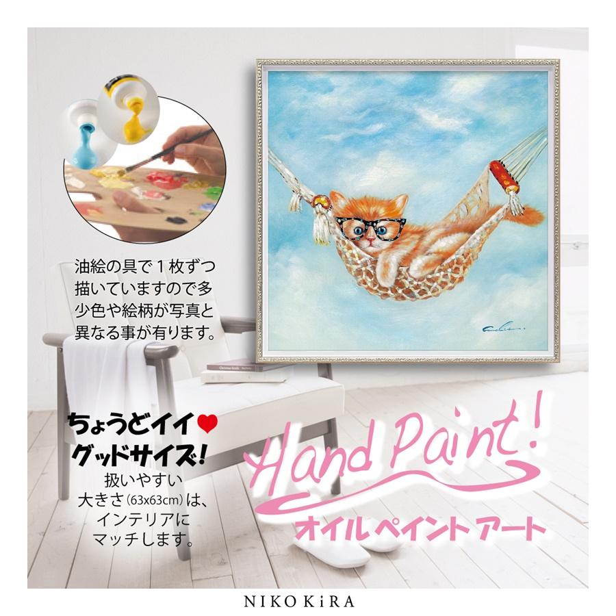 動物 絵画 インテリア 油絵 玄関 絵 アートパネル 飾る アート 動物 絵画 インテリア 油絵 玄関 絵 アートパネル 飾る アート