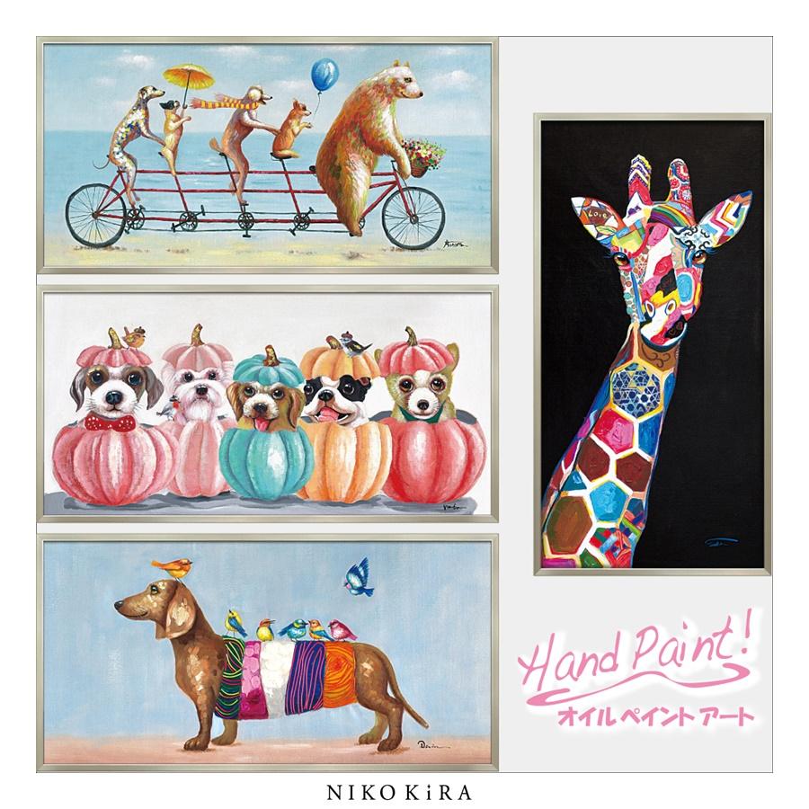 動物 絵画 インテリア 油絵 玄関 絵 アートパネル 飾る アート 動物 絵画 インテリア 油絵 玄関 絵 アートパネル 飾る アート