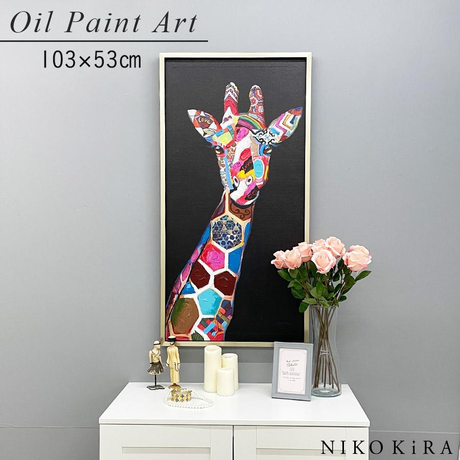 動物 絵画 インテリア 油絵 玄関 絵 アートパネル 飾る アート 動物 絵画 インテリア 油絵 玄関 絵 アートパネル 飾る アート