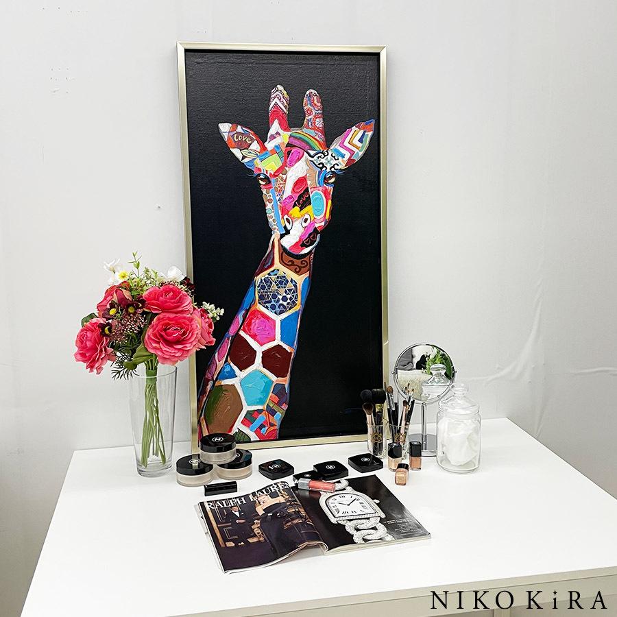 おしゃれ モダン アート かわいい キリン 麒麟 動物 絵画 インテリア 油絵 オイル ペイント アート ジラフ シック 玄関 You Op230 鏡専門店 Niko Kira 通販 Yahoo ショッピング