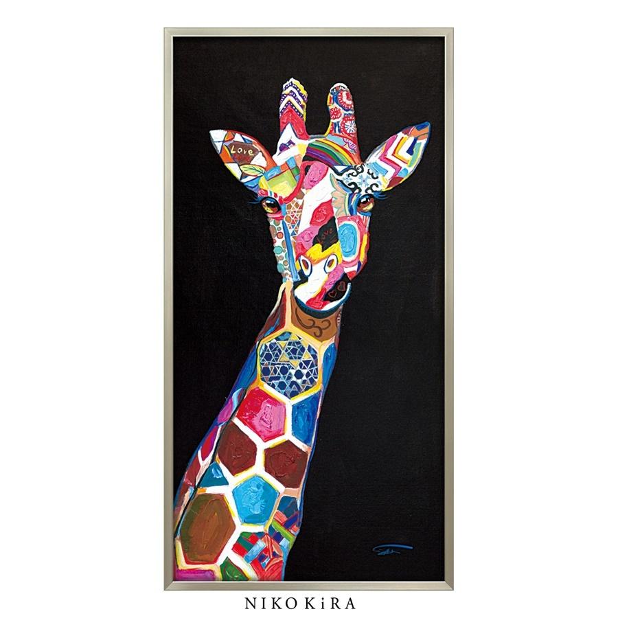 おしゃれ モダン アート かわいい キリン 麒麟 動物 絵画 インテリア 油絵 オイル ペイント アート ジラフ シック 玄関 You Op230 鏡専門店 Niko Kira 通販 Yahoo ショッピング