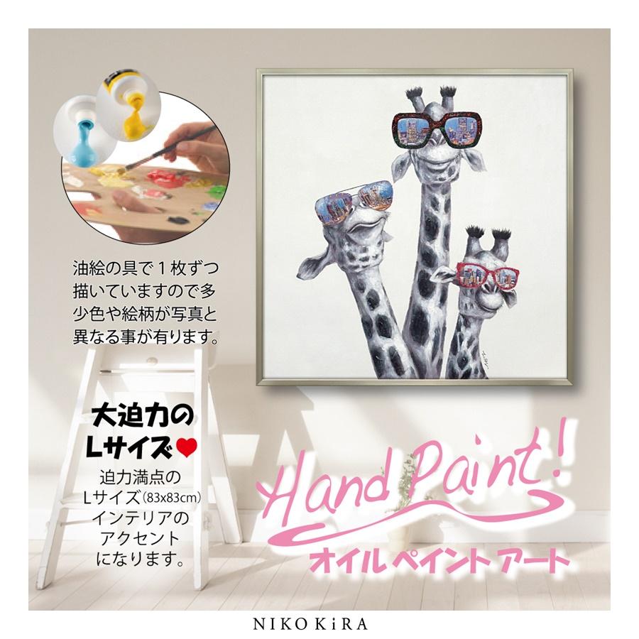 動物 絵画 インテリア 油絵 玄関 絵 アートパネル 飾る アート 動物 絵画 インテリア 油絵 玄関 絵 アートパネル 飾る アート