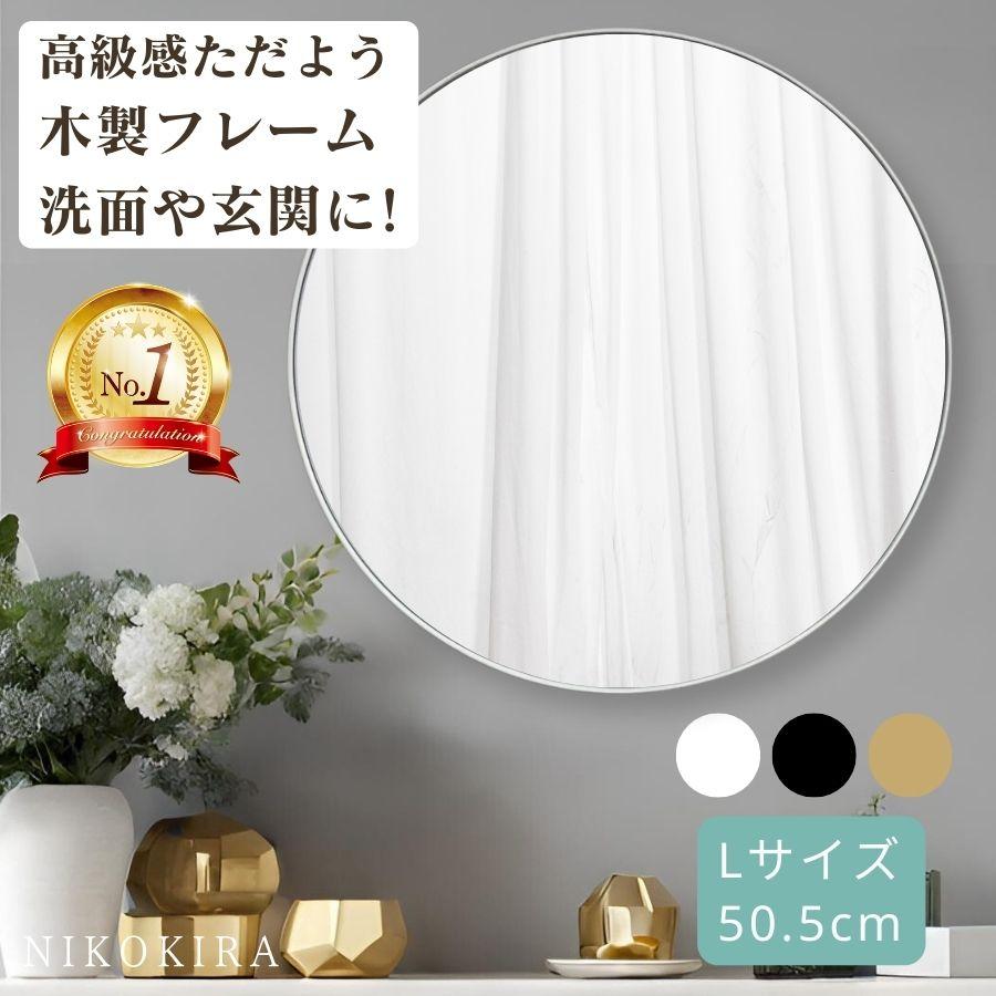 鏡 壁掛け 壁掛け鏡 ウォールミラー 壁掛けミラー ミラー 鏡 壁掛け 壁掛け鏡 ウォールミラー 壁掛けミラー ミラー
