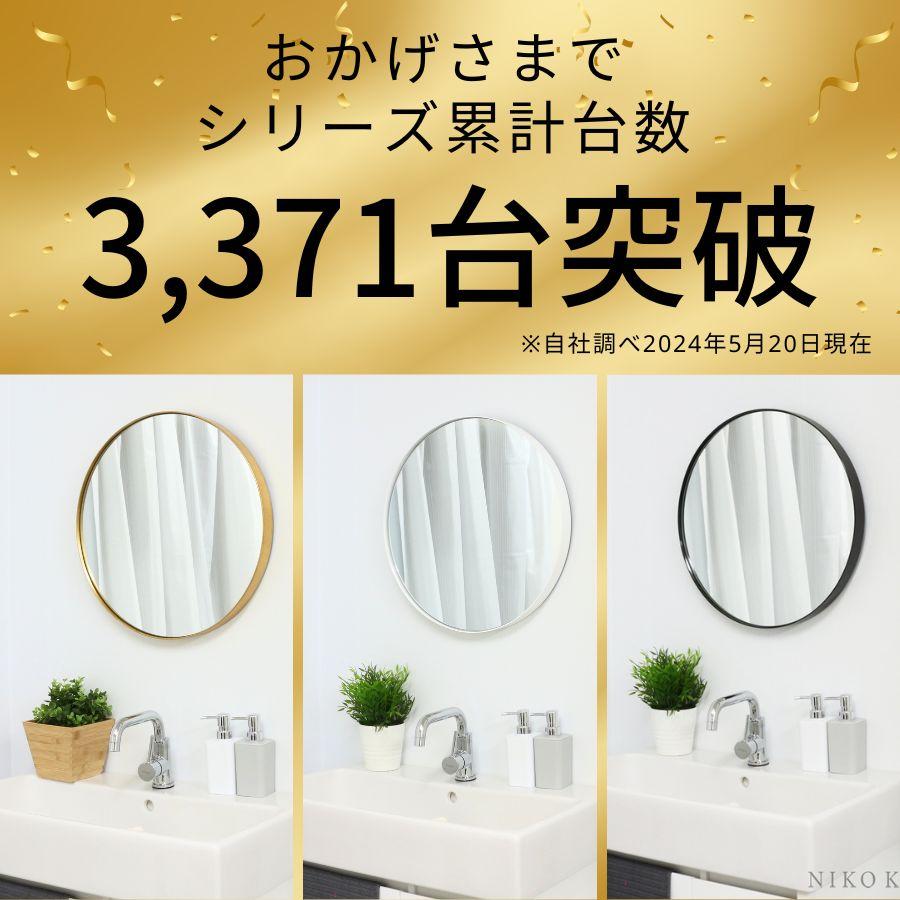 鏡 壁掛け 壁掛け鏡 ウォールミラー 壁掛けミラー ミラー 鏡 壁掛け 壁掛け鏡 ウォールミラー 壁掛けミラー ミラー