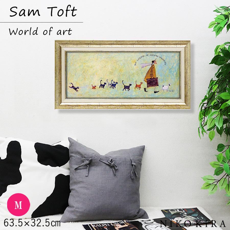 絵画 名画 インテリア 壁掛け 額入り 風景画 油絵 サム トフト いわしサンド スーツケース ポスター アート パネル 玄関 プレゼント おしゃれ 飾る You St 鏡専門店 Niko Kira 通販 Yahoo ショッピング