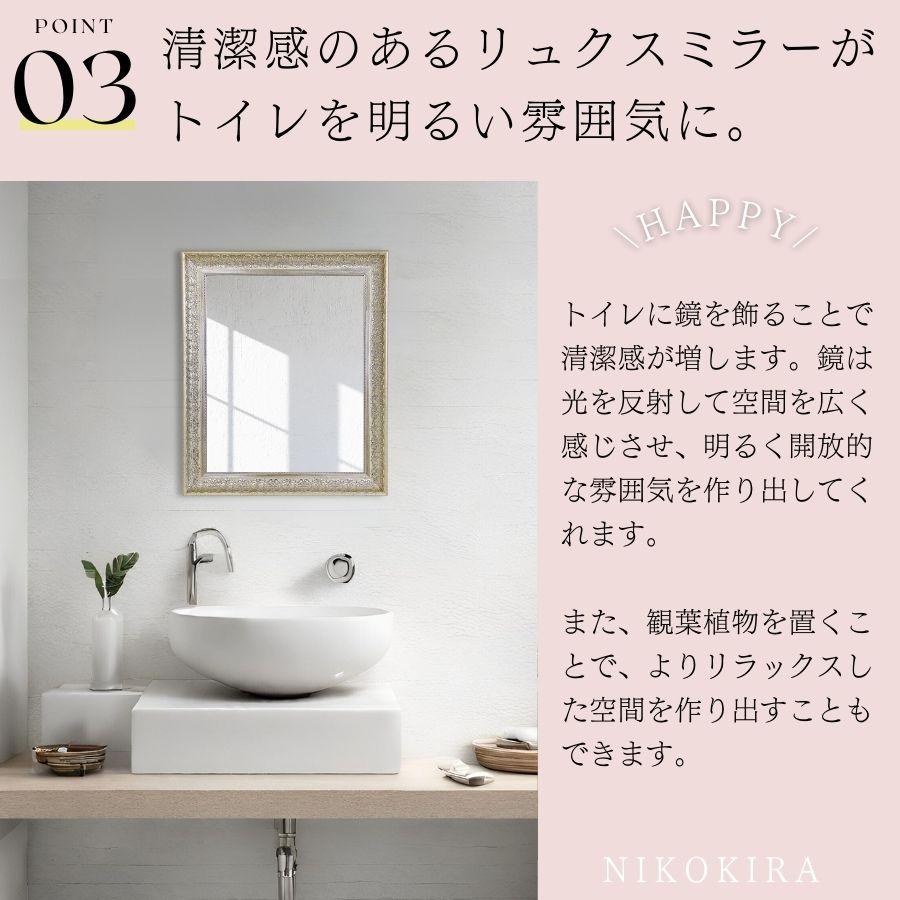 鏡 壁掛け 壁掛け鏡 ウォールミラー 壁掛けミラー ミラー 鏡 壁掛け 壁掛け鏡 ウォールミラー 壁掛けミラー ミラー