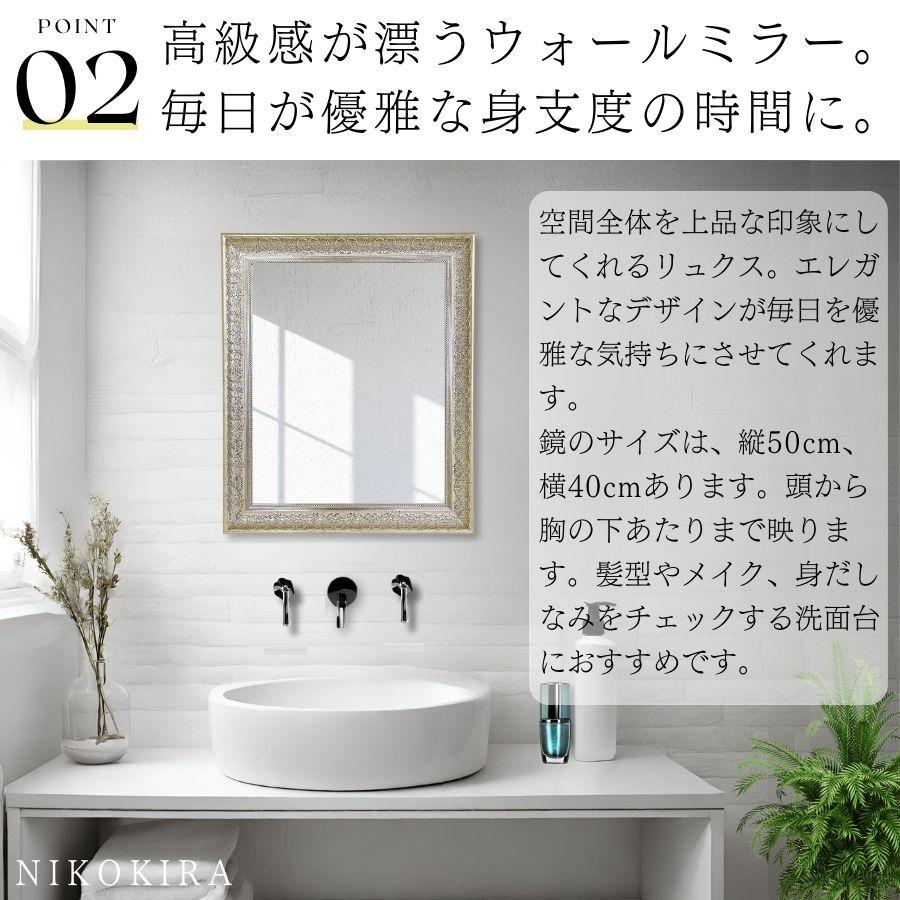 鏡 壁掛け 壁掛け鏡 ウォールミラー 壁掛けミラー ミラー 鏡 壁掛け 壁掛け鏡 ウォールミラー 壁掛けミラー ミラー