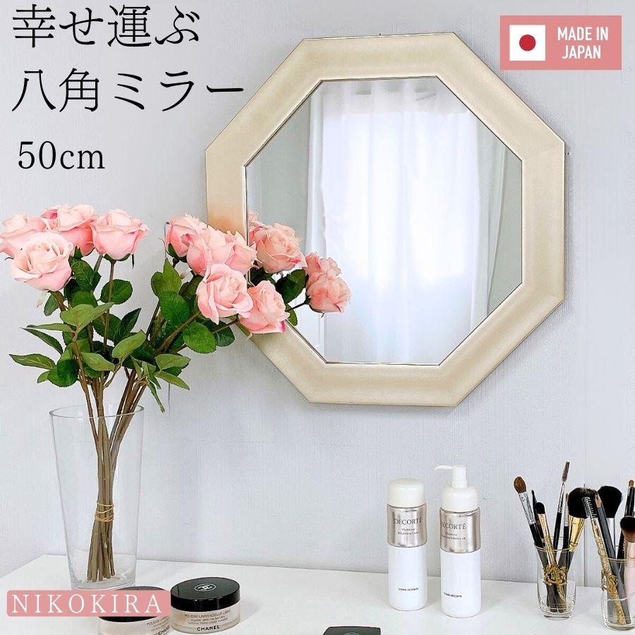 花柄枠 八角ミラー 花柄枠 八角ミラー