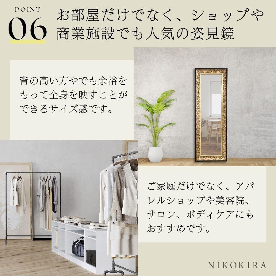 鏡 姿見鏡 姿見 全身鏡 立て掛け 立て掛け鏡 全身 壁掛けミラー 鏡 姿見鏡 姿見 全身鏡 立て掛け 立て掛け鏡 全身 壁掛けミラー