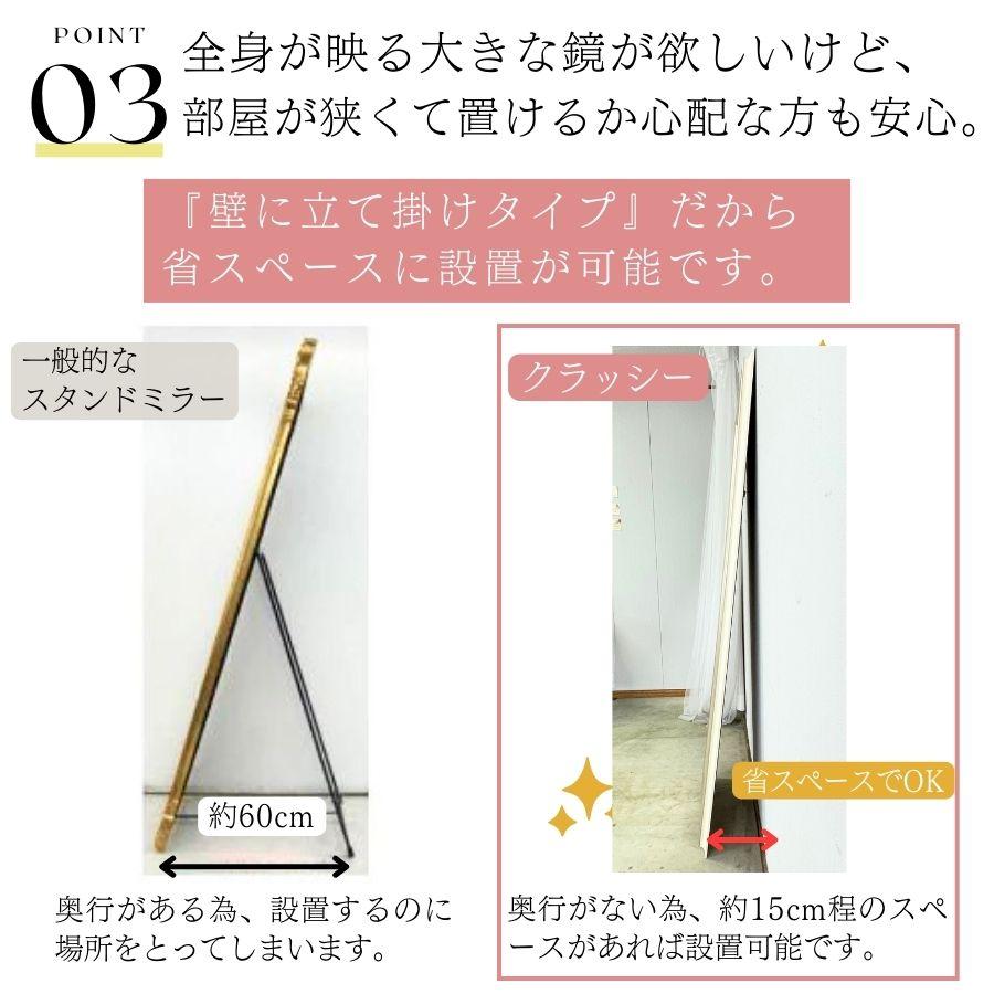 アンティーク　姿見　全身鏡　全長162cm立て掛け　GRAND 木　重量約8kg アンティーク 姿見 全身鏡 全長162cm立て掛け GRAND 木 重量約