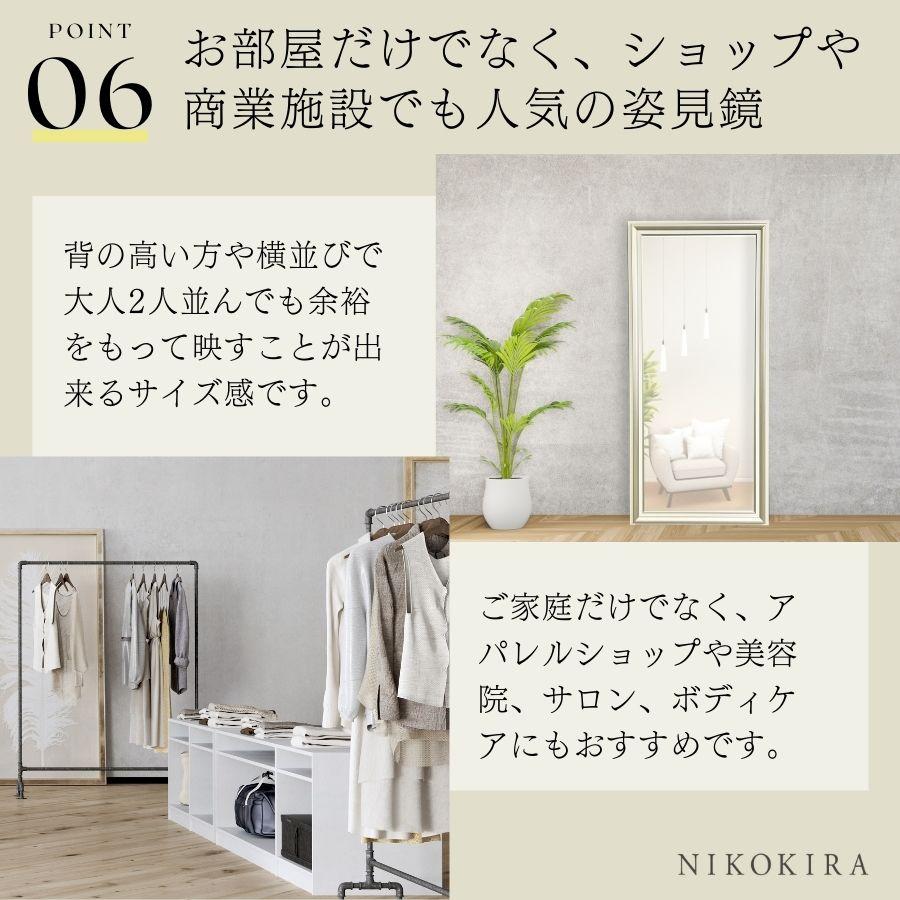 鏡 姿見鏡 姿見 全身鏡 立て掛け 立て掛け鏡 全身 立て掛け 鏡 姿見鏡 姿見 全身鏡 立て掛け 立て掛け鏡 全身 立て掛け