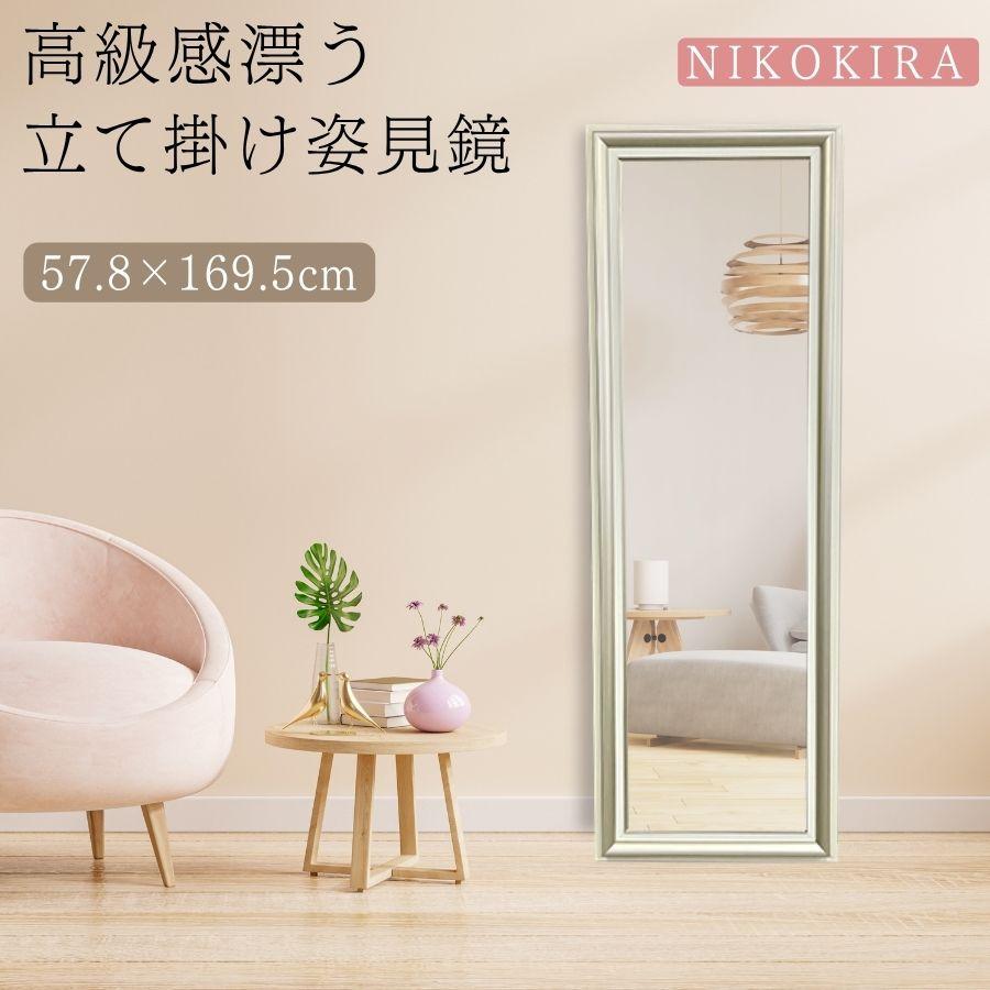 鏡 姿見鏡 姿見 全身鏡 立て掛け 立て掛け鏡 全身 立て掛けミラー 