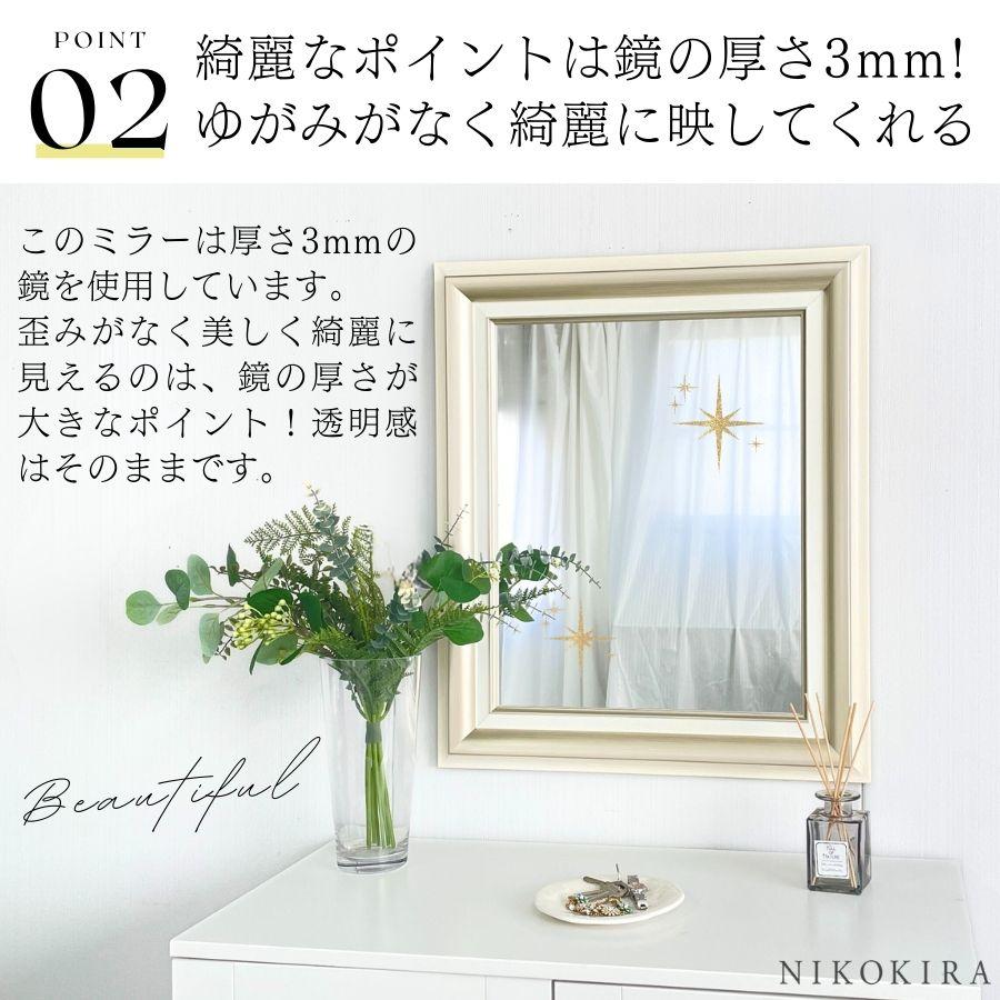 ブランド登録なし 鏡 壁掛け 壁掛け鏡 ウォールミラー 壁掛けミラー ミラー おしゃれ 玄関 洗面所 洗面 ドレッサー 縦長 横長 シャンパンゴールド 金 55cm 65cm 長方形 クラッシー : 鏡専門店 NIKOKIRA - 通販 - Yahoo!ショッピング ブランド登録なし 鏡 壁掛け 壁掛け鏡 ウォールミラー 壁掛けミラー ミラー おしゃれ 玄関 洗面所 洗面 ドレッサー 縦長 横長 シャンパンゴールド 金 55cm 65cm 長方形 クラッシー : 鏡専門店 NIKOKIRA - 通販 - Yahoo!ショッピング