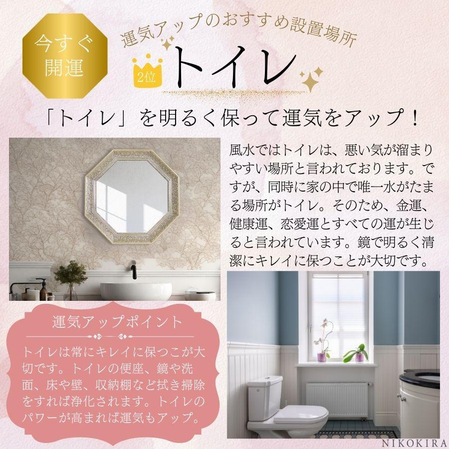 壁掛けミラー ウォールミラー 八角鏡 玄関鏡 メイクミラー 壁掛けミラー ウォールミラー 八角鏡 玄関鏡 メイクミラー