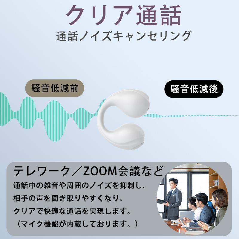 骨伝導イヤホン ワイヤレスイヤホン 日本語音声ガイド Bluetooth 5.3 タッチ制御 左右分離型 防水 大容量充電ケース付き 8時間持続再生｜seiryu-st｜08