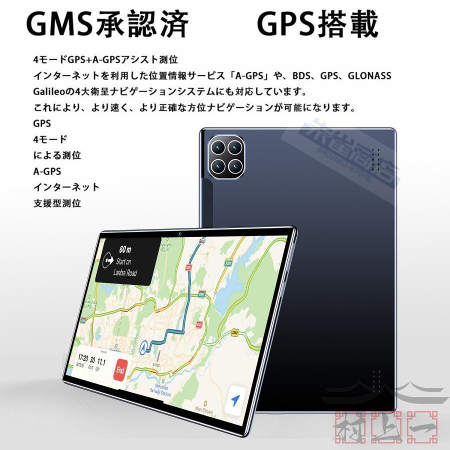 タブレット 8インチ pc本体 iPad simフリー 格安 端末 android12 Bluetooth GPS 電話 Wi-Fi コスパ 在宅勤務 ネット授業 Wi-Fi 福袋 2023 新品 安い｜seiryu-st｜11
