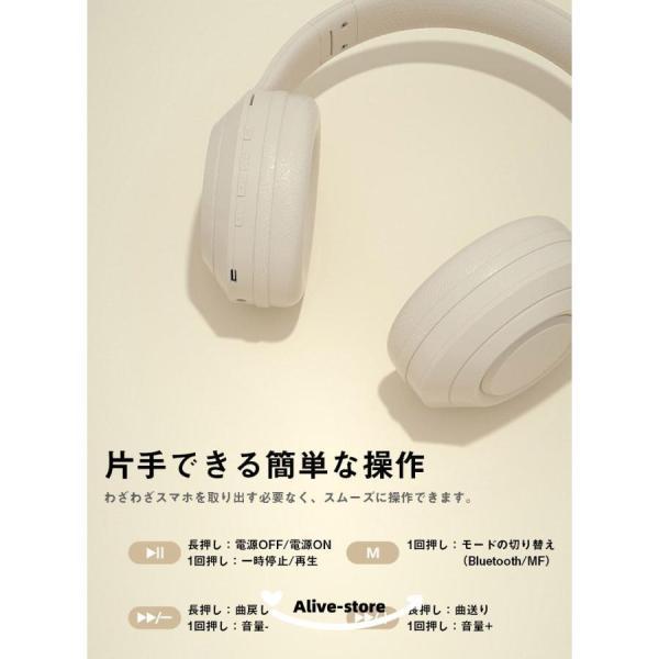 ワイヤレスヘッドホン ノイズキャンセリング マイク付き Bluetoothヘッドホン 有線無線両用 ワイヤレスイヤホン 子供用 大人用 折畳み式 TypeC充電 高音質 密閉｜seiryu-st｜11