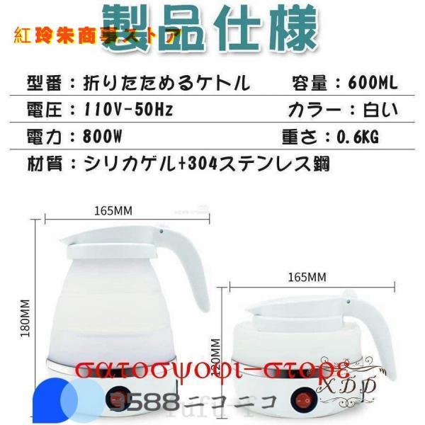 コンパクトトラベルケトル折りたたみ式シリコンケトル水煮600ml湯沸かし器断熱機能付き電気ポットアウトドア携帯便利旅行/出張/自宅/キャンプ｜seiryu-st｜15