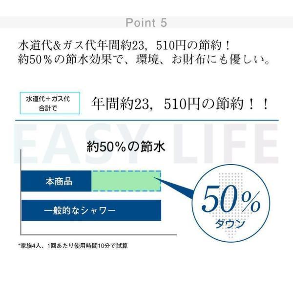 シャワーヘッド ナノバブル 塩素除去 ファインバブル 90%節水 保湿 超微細気泡 水圧調整 増圧 3段階シャワーモード マッサージ 美容 肌ケア 頭皮ケア｜seiryu-st｜12