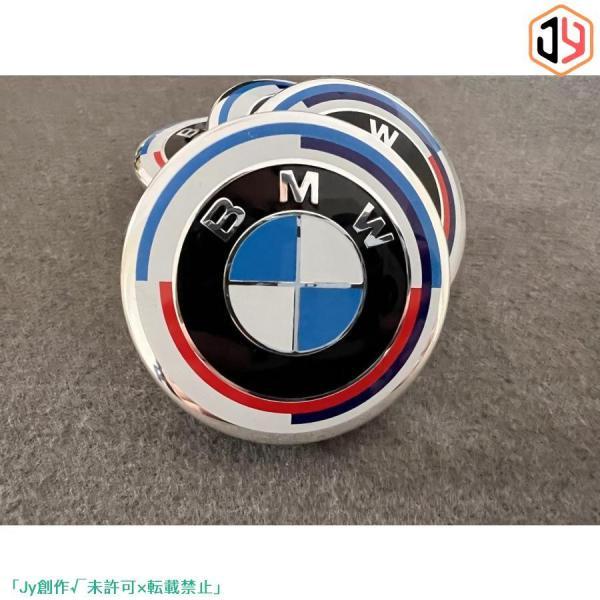 83★BMW 50周年記念用★4個セット ホイールキャップ 外径56mm ハブキャップ センターキャップ 保護 自動車用 防塵｜seiryu-st｜03