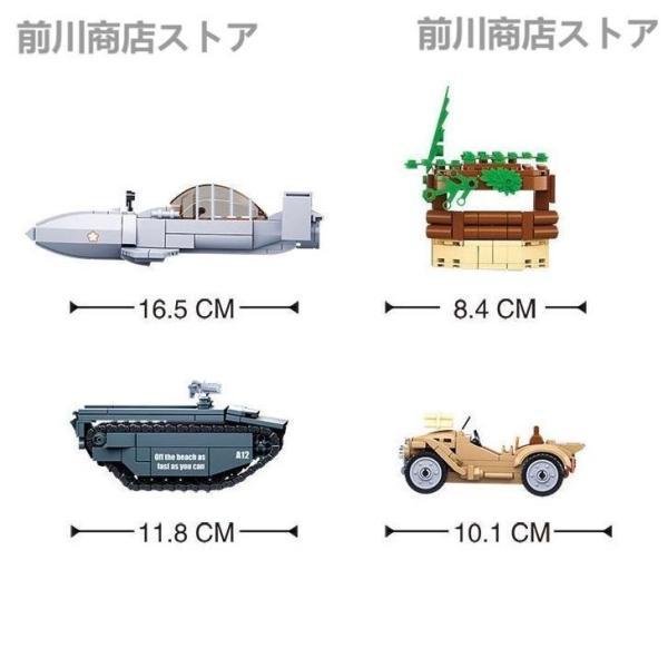 LEGO レゴ 互換 ブロック 模型 プラモデル WW2 硫黄島の戦い セット 日本軍 米軍 US ミニフィグ 大人 子供 人形 誕プレ 軍隊 軍事｜seiryu-st｜09