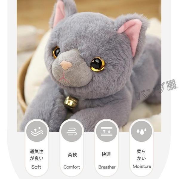 リアル 猫のぬいぐるみ ネコ ねこ かわいい 本物そっくり ひざネコ ねこグッズ ネコ雑貨 ギフト プレゼント 誕生日 プレゼント｜seiryu-st｜08