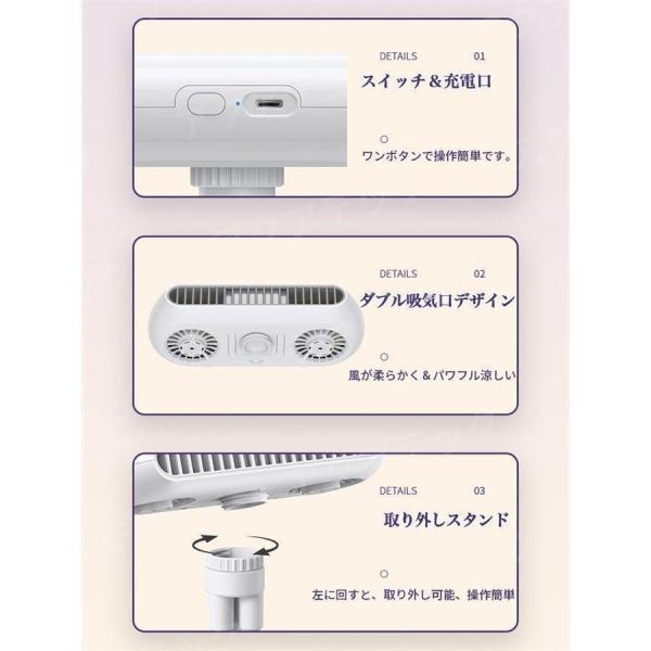 最新 ベビーカーファン 扇風機 ベビーカー扇風機 ファン ポータブル 羽根なし USB 充電 静音 °角度調節 段階風量調節 虫除け アウトドア ハンド｜seiryu-st｜05