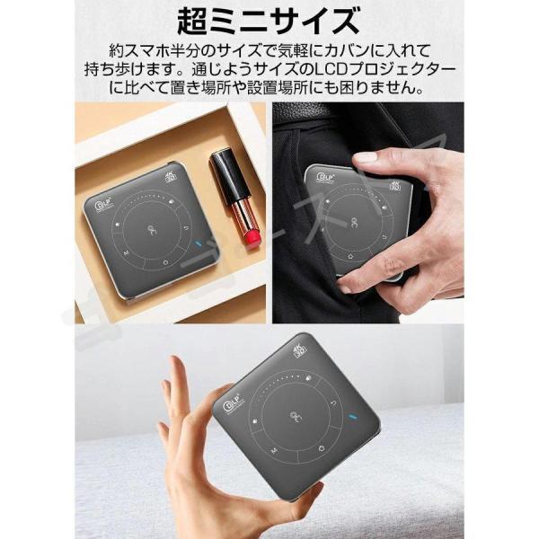 プロジェクター 小型 天井 スマホ Bluetooth ミラーリング モバイルプロジェクター スクリーンなし DLP 4k対応 ホームプロジェクター Android OS搭載 家庭用｜seiryu-st｜17