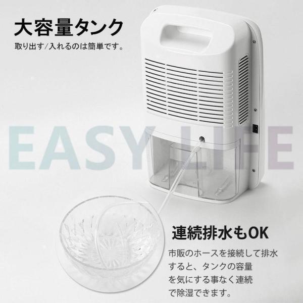 2022 除湿機 コンパクト コンプレッサー 除湿器 部屋干し 電気代 8畳 安い コンパクト 小型 衣類乾燥機除湿機 湿気 室内干し パワフル 静音 省エネ 梅雨対策｜seiryu-st｜12