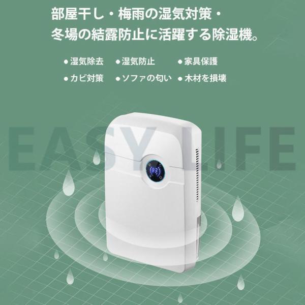 2022 除湿機 コンパクト コンプレッサー 除湿器 部屋干し 電気代 8畳 安い コンパクト 小型 衣類乾燥機除湿機 湿気 室内干し パワフル 静音 省エネ 梅雨対策｜seiryu-st｜07