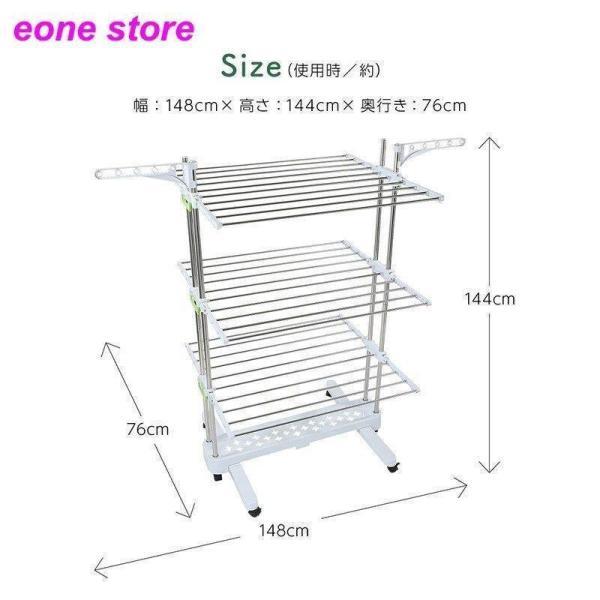 洗濯物干し 室内 折りたたみ 物干しスタンド キャスター付き 大容量 コンパクト収納 物干しハンガー 部屋干し シンプル 屋内 折り畳み｜seiryu-st｜07