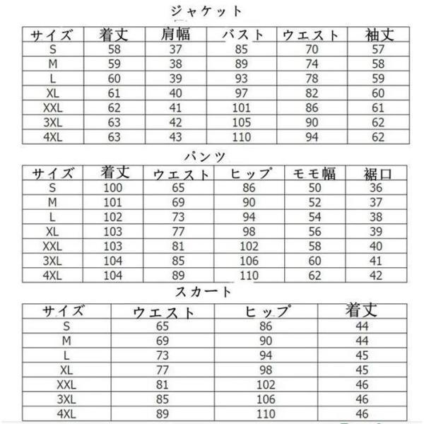 スーツ レディース 一つボタン 二つボタン ビジネススーツ リクルートスーツ セット フォーマル ビジネス 通勤 OL｜seiryu-st｜13