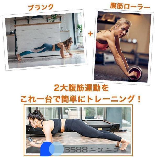 腹筋ローラー アブローラー 初心者 女性 効果 アシスト 膝用パッド付 プランク 筋トレ トレーニング フィットネス ダイエット シェイプアップ 腹筋マシン｜seiryu-st｜04